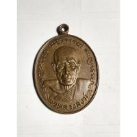 ราคา เหรียญหลวงพ่อสงฆ์ วัดเจ้าฟ้าศาลาลอย ปี2522 ชุมพร no.1188 (26904439807)