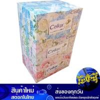 ราคา กระดาษเช็ดหน้า 135 แผ่น (แพ็ค6กล่อง) เซลล็อกซ์ พิวริฟาย ฟลาวเวอร์ Cellox Purify Flower Facial Tissue (19467748380)