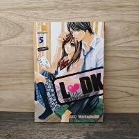 ราคา L♥DK มัดหัวใจเจ้าชายเย็นชา เล่ม 5 ️1143925 (42126285482)