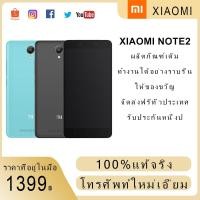 ราคา 【100%ของใหม่】โทรศัพท์ xiaomi มือถือ XiaoMi Note 2 RAM2G+16G โทรศัพท์มือถือราคาถูก xiaomi note2 มือถือราคาถูก โทรศัพท์ (4061554430)