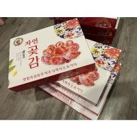 ราคา ลูกพลับเกาหลีอบแห้ง1kg (23807250282)