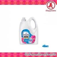 ราคา Downy ดาวน์นี่ ผลิตภัณฑ์ปรับผ้านุ่ม สูตรเข้มข้น 4 ลิตร (22651460417)