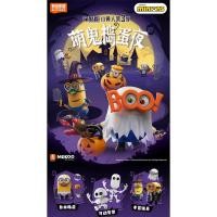 ราคา {ของเล่นสดใส} Pluc Building Block Man Minions Cute Cool Edition No. 3 เคล็ดลับผีน่ารักหรือรักษาคืนประกอบของเล่นของขวัญฮาโลวีน 251021 (40525295084)