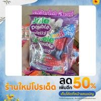 ราคา เจเล่ดับเบิ้ลเยลลี่มิกซ์เบอร์รี่ (21417501887)