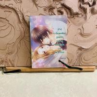ราคา ฉ105 สูตรรักสุดร้ายปราบหัวใจนายเพลย์บอย (27650306119)