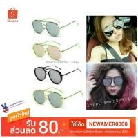 ราคา GAMTแท้ ☆ รุ่นกรอบหนา 58 mm. ฮิตที่สุด (160328655)