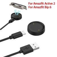 ราคา อะแดปเตอร์แท่นชาร์จสมาร์ทวอทช์แบบพกพา สายชาร์จ USB เหมาะสําหรับ Amazfit Active 2 Bip 6 smartwatch อุปกรณ์เสริม Amazfit Bip 6 (42704697005)