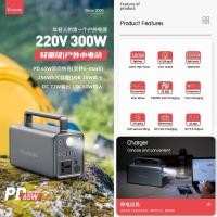 ราคา Power Bank ประกัน1ปี Yoobao EN300WL PD 72000mAh Outdoor Power Station PD65W Quick charging 220v 300W Power Bank (25733282573)