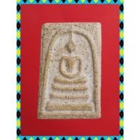 ราคา c41.พระสมเด็จ พระเบญจภาคี พระเครื่อง พระสะสม BY : jae2552 (48451042296)