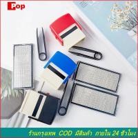 ราคา เครื่องพิมพ์วันผลิต ตัวปั๊ม ตรายาง เครื่องพิมพ์วันผลิต วันหมดอายุ ตรายางตัวเลข ตัวปั๊มตัวเลข (26850097122)