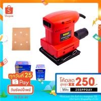 ราคา BERALA เครื่องขัดกระดาษทรายแบบสั่น รุ่น FS100X110 (2616042836)