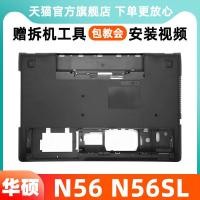 ราคา เคส ASUS N56 N56SL ASUS N56XL X56VM D Case ฐานโน้ตบุ๊ก (40277495070)