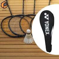 ราคา กระเป๋าใส่ไม้แบดมินตันน้ำหนักเบา มีสายคล้องไหล่ปรับได้ สำหรับผู้เล่นใหม่ (41575994982)