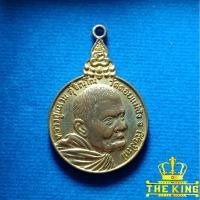 ราคา เหรียญหลวงปู่แหวน วัดดอยแม่ปั๋ง รุ่นเราสู้ ปี2520 จ.เชียงใหม่ กะไหล่ทองเก่า (40921550905)