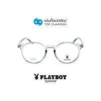 ราคา PLAYBOY แว่นสายตาทรงกลม PB-35761-C07 size 50 By ท็อปเจริญ (12446856482)