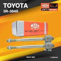ราคา ลูกหมากแร๊คซ์ TOYOTA LAND CRUISER / LAND CRUISER PRADO / 4 RUNNER / HILUX SURF / LEXUS GX470 โตโยต้า แลนด์ครุยเซอร์ /... (44110454510)