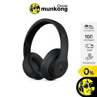 ราคา [ผ่อน 0%] Beats Studio3 Wireless หูฟังไร้สาย (5215406157)