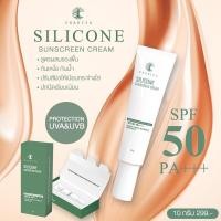 ราคา (แพคเก็จส้มนะคะ)ของแท้ + ส่งไว Silicon Sunscreen Cream ซื้อครบ 2,000/บิล แถมกระจกชาแนล ครีมกันแดดชาริยา ขนาด 10 กรัม (7641553880)