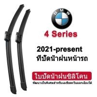 ราคา ใบปัดน้ําฝนรถยนต์สําหรับ BMW 5 Series 1995-2017 (E39/E60/E6/F07 GT) ใบปัดน้ําฝนซิลิโคนด้านหน้าประเภทกล้วย (53852625354)