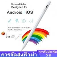 ราคา ปากกา Stylus Pen Capacitive แบบแอคทีฟ Universal Stylus for iOS Android ปากกาสไตลัส (43963807883)