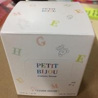 ราคา Cotton snow etude (479348776)