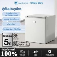 ราคา CAMEL ตู้เย็น มินิบาร์ ตู้เย็นมินิบาร์ ขนาด 1.8 Q 50 ลิตร Mini Bar 1 ประตู ประหยัดไฟ สีเงิน สามารถแช่ เย็นและแช่แข็งได้ (41668230583)