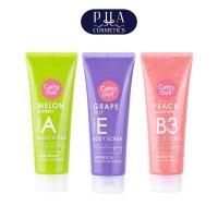 ราคา Cathy Doll Body Scrub เคที่ ดอลล์ เกลือสครับขัดผิว 320 g (50303407026)