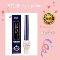ราคา ฉลากไทย แท้ 100%❤ ETUDE HOUSE Proof 10 Eye Primer (10618698598)