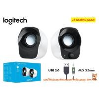 ราคา ลำโพง Logitech Z120 USB Powered Speakers 2W ลำโพงคอม ลำโพงคอมพิวเตอร์ ลำโพงสำนักงาน โลจิเทค Jack 3.5mm Audio และ USB 2.0 (20507717051)