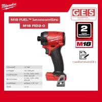 ราคา Milwaukee M18-FUEL ไขควงกระแทกไร้สาย 18V (ตัวเปล่า) รุ่น M18-FID3-0 (42801364588)