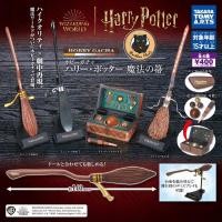 ราคา พร้อมส่ง✨Gachapon Harry Potter Magic Broom set (24516997496)