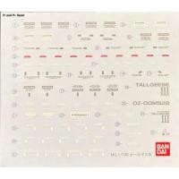 ราคา Water Decal Mg Tallgeese III [Bandai] (22788077555)