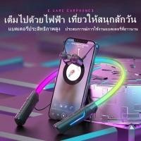 ราคา ไฟหายใจแบบห้อยคอหูฟังบลูทูธสำหรับวิ่งกลางคืนสำหรับวิ่งออกกำลังกายคอแขวนชุดหูฟังไร้สาย (18545583641)