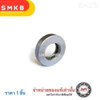 ราคา KOYO ลูกปืนคลัช ลูกปืนสลักคอม้า 35TAG12 Clutch Forklift ขนาด 35x64x19 mm. 35TAG-12 (27201226567)