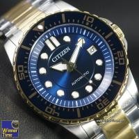 ราคา นาฬิกาCitizen Automatic Diver’s100M รุ่น NJ0174-82L (21767360505)