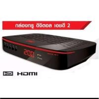 ราคา กล่องทรูดิจิตอล HDมือสองกล่องพร้อมการ์ดอุปกรณ์ครบชุดกล่องซื้อขาด ได้ (18934887422)