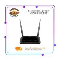 ราคา D-Link DSL-2750E N300 Wireless Wi-Fi Router Aircard เราเตอร์กระจายสัญญาณอินเตอร์เน็ต รองรับแอร์การ์ด 3G (2868308811)