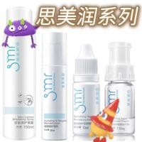 ราคา Simeirun Crystal Mask Mask Repair Cream Essence Hyaluronic Acid Collagen Eye Cream Base Moisturizing Cream (51602691894)