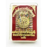 ราคา [ส่งฟรี] สมเด็จทรงเจดีย์เกศทะลุซุ้ม รุ่นชินบัญชร วัดระฆังโฆสิตารามวรมหาวิหาร 2552 ขนาดจัมโบ้ หลังพระคาถาชินบัญชร (5442670188)