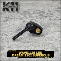 ราคา {KWW} ฝาครอบหัวฉีดเรือน WAVE110I LED DREAM 110I SUPERCUB W110I D110I ท่อหัวฉีด (14155156632)