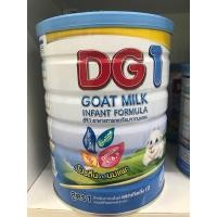 ราคา Dg1 800 กรัม นมแพะสูตร 1 แรกเกิดถึง1ปี (9212390401)
