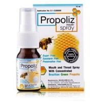 ราคา Propoliz Mouth Spray 15 ml. (16659329603)