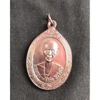 ราคา เหรียญครูบาศรีวิชัย วัดศรีโสดา จ.เชียงใหม่ ฉลองวิหาร ปี2539เนื้อ ทองแดง (10876952568)