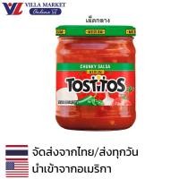 ราคา Tostitos Medium Red Salsa Sauce 439G ทอสทิโทส ซอสซัลซ่าแดง เผ็ดปานกลาง จิ้มทานกับมันฝรั่งทอด เฟรนซ์ฟรายส์ (18829769887)