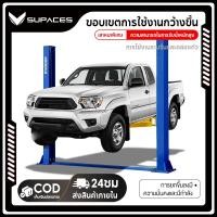 ราคา ลิฟท์ยกรถยนต์ ลิฟท์ยกรถ 2 เสา คานล่าง 4.5 ตัน ปลดล็อค 1 ข้าง ฮ้อยยกรถ ซ่อมรถยนต์ ฮ้อยยกรถ ซ่อมรถยนต์ (53353310839)