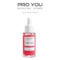 ราคา Proyou Anti-Wrinkle Firming Fluid (30ml) โปรยู เวชสำอางเกาหลี : เซรั่ม BOTOX ลดริ้วรอย เติมเต็มรอยหลุมสิว (10920019924)