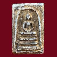 ราคา พระสมเด็จ สมเด็จวัดระฆังพิมพ์ฐานแซม เนื้อผงมวลสาร พระเครื่อง ก736 (20187140635)