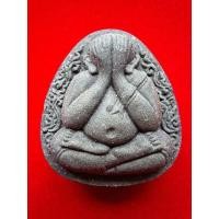 ราคา พระปิดตา รวย กนกเต็ม ปี 2565 หลวงพ่อพัฒน์ รายการที่ 22 เนื้อใบลาน อุดกริ่ง ตระกรุดทองทิพย์ 3 ดอก จีวรสะดือ เลข 252 (18183212319)