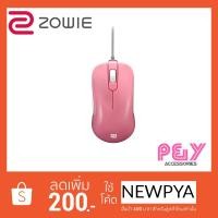 ราคา ZOWIE S DIVINA VERSION PINK Mouse for e-Sports (1742357619)