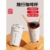 ราคา กระบอกน้ำ กระบอกน้ำเก็บอุณหภูมิ MINISO สินค้าพรีเมี่ยม Thermos Cup แบบพกพา 304 ถ้วยกาแฟสแตนเลส Office Boy ถ้วยน้ําหญิง Takeaway สไตล์ใหม่ (46703864704)